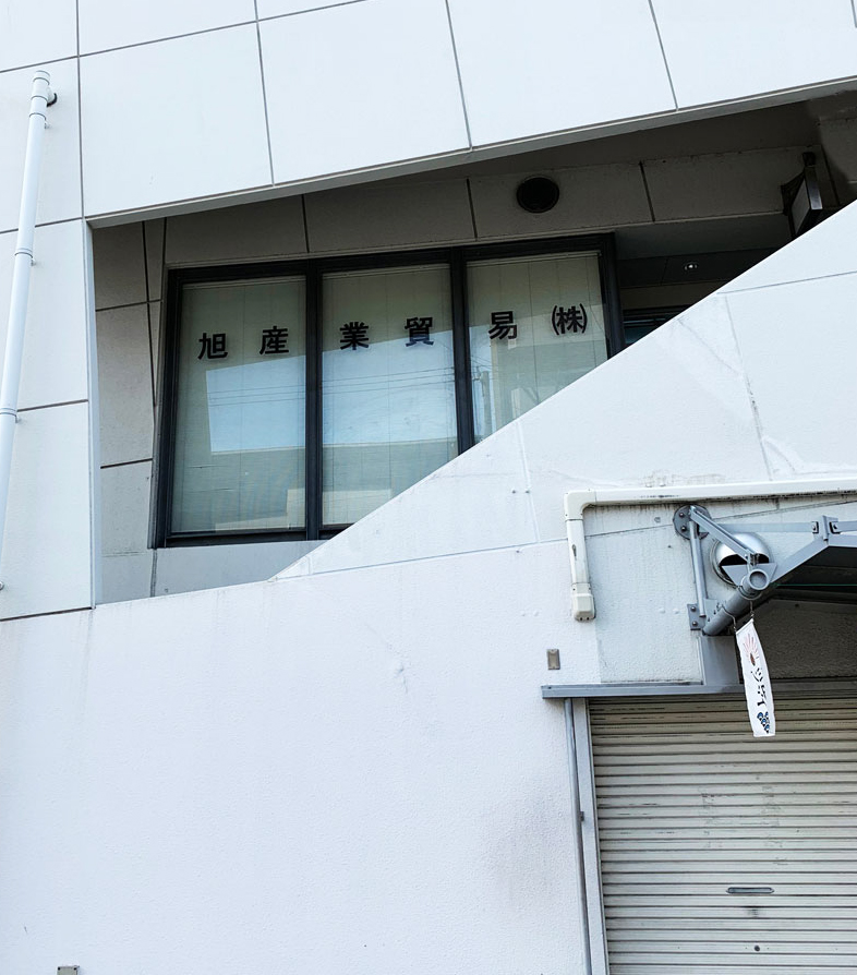 会社写真